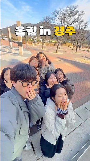 [울림21기] 국립경주박물관부터 천마총, 첨성대까지 ✨