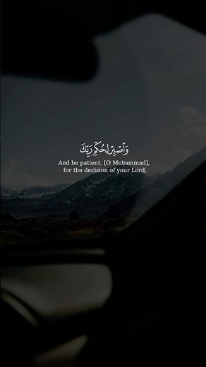 Sheikh Saud al Shuraim Qur'an recitation with english translation
