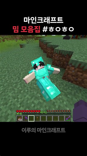 Infinity Sharpness Sword OMG