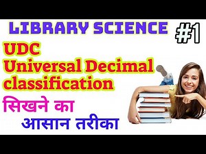 UDC Classification in Hindi Part 1 (Universal desimal Calssification Computer based class)