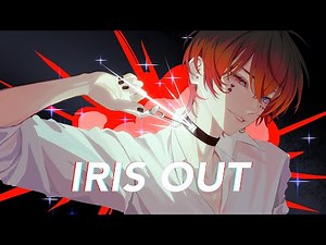 IRIS OUT / 米津玄師 歌ってみた【あっと】