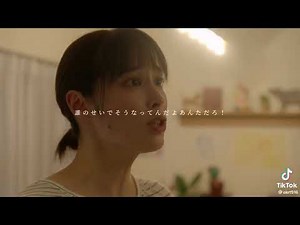 夫婦喧嘩リアル