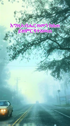 LIVE Monetization and Partnership Program Overview