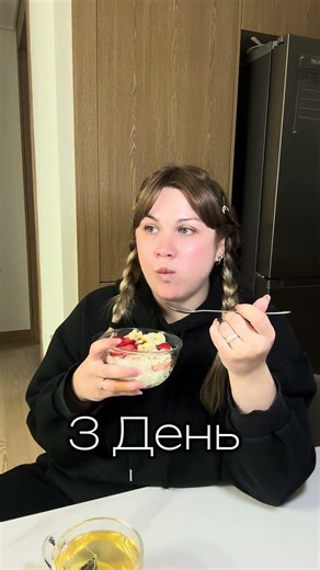 Сложно #пп #диета #правильноепитание #лайфстайл #shortvideo #youtubeshorts #viral