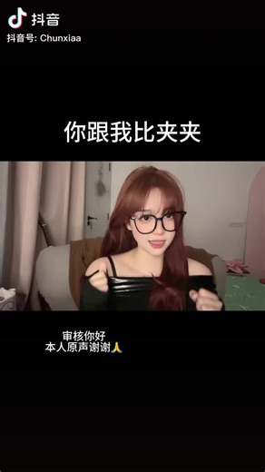 抖音风剧集与反差互动