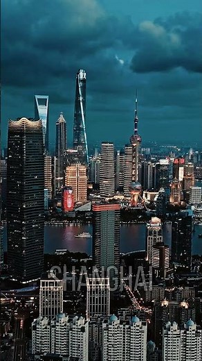 Shanghai at Night 🌃 | The Most Stunning Skyline in China?#Shanghai #ShanghaiNight