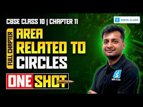 Chapter 11 Areas Related to Circles | CBSE Boards | Most Important PYQs