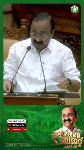 കുട്ടികൾക്കെതിരായ അക്രമങ്ങളിൽ സീറോ ടോളറൻസ് നയം Zero-tolerance policy