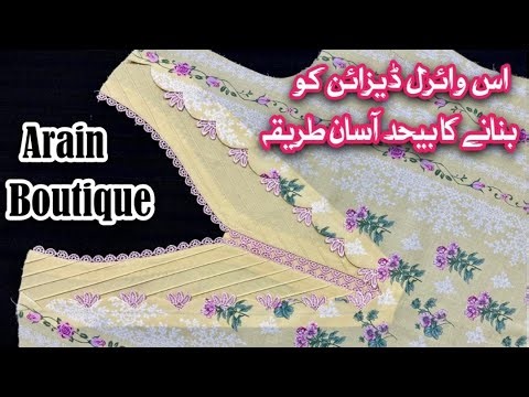 Viral Neck Design Cutting and Stitching | Cutwork and Pintex Neck Design With Lace