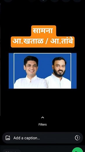 @संगमनेरी सामना #amolkhatal #satyajeettambe #sangamner municipal corporation election