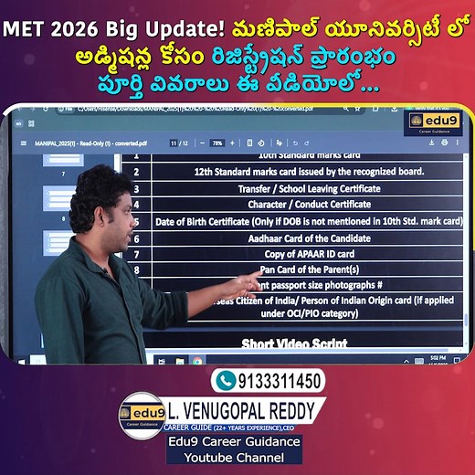 MET 2026 Registration Begins | Manipal University Admissions, Eligibility, Fees & Exam Details 🎓 Manipal Entrance Test (MET) 2026 Registration has officially started! Manipal Academy of Higher Education (MAHE) invites applications for B.Tech, B.Pharm, and other UG/PG programs through the MET 2026 exam. In this detailed guide, learn about eligibility criteria, registration process, exam pattern, syllabus, important dates, and admission procedures at Manipal University. Explore top courses, campu