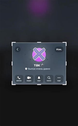 Exploring the Grove: Rivers and Vocal Techniques