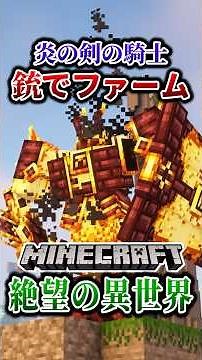 [Minecraft] Farming an OP boss with guns lol "Surviving a hopeless infected world with military m...