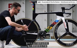 【GCN】Tom Dumoulin的捷安特计时赛车-2018环迪拜