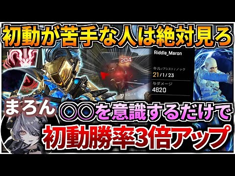 [Maron Commentary] *Must Watch! Super Stable Predator Strategy Guide for Winning the First Move [...