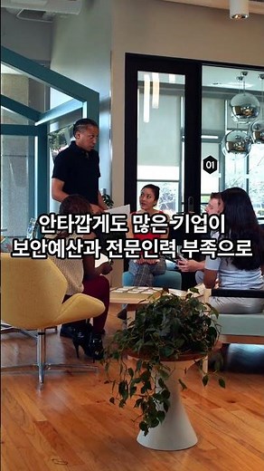 악성코드 감염 227% 증가! 지금 기업이 보안을 준비해야 하는 이유!