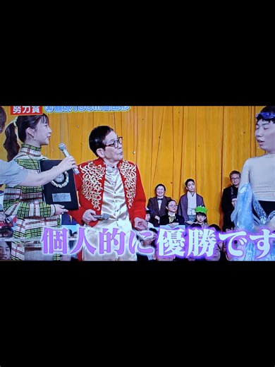 第101回全日本仮装大賞の感動の瞬間