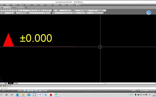 cad标高符号画法