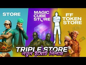 TRIPLE STORE EVENT FREE REWARDS | Winter Event Update | GF Gamer FF