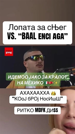 “КоОј број нОсИш” 😂😂😂😂😂👑👑👑🤡✨⚡️PICK YOUR PLAYER 🪏or 👹….. 💪🏼🤡😂😂😂😂😂✨АЛИ КРАЛОВ ИЗГАЗИ РЕАЛНО ДЕЧКИ👑👑👑👑 Издиша, предиша, му се сврте три пути. Шеќер му падна… НО, ВЧУДОНЕВИДУВАЧКИ ДРАГИ ГЛЕДАЧИ - ТОЈ СЕПАК НА САМ КРАЈ ПОЕНТИРАШЕ!!!:-))) ахахахахахаххахајахаахахах:-)))) VAMONOSSS МЕХИКООООооооОо🇲🇽🇲🇽🇲🇽🇲🇽🇲🇽🇲🇽🇲🇽🇲🇽🇲🇽🇲🇽🇲🇽🇲🇽🇲🇽 ЛОПАТА ЗА СЊЕГ VS. #baal ENCI AGA (BAAL е кралот) :-)))) 😂🤡🇲🇽🫶 🥊🪏✨😂😂😂✋🤡🥊🥊🥊🥊🥊✋ Наравнооо дека ќе тепа ЛОПАТАВА СЛОПАТА