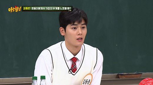 Ask Us Anything | Watch with English Subtitles & More | Viki