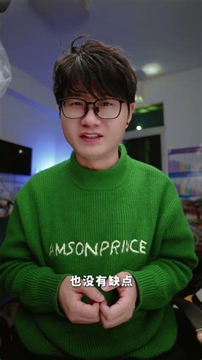 你以为的弱点，在别人眼里是什么 #性格特质 #认知