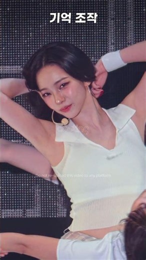 그 시절 우리가 사랑했던 테니스부 선배 재질 카리나