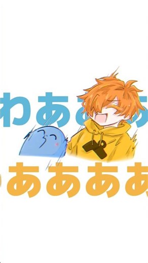 🌵「びっくりして」🧣🍤「わあああああ」【切り抜き】