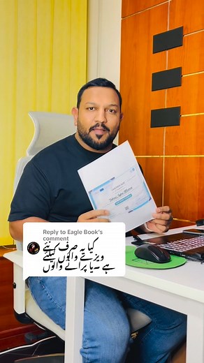 00971529283793 Who needs a soft skills certificate? | how you can make soft skills certificate | soft skills certificate process step by step #softskills # immigration #workvisanewplolicy #fianewpolicy #immigrationnewpolicy #softskillscertificate #earlyappointmentavailable | Right way Consultant