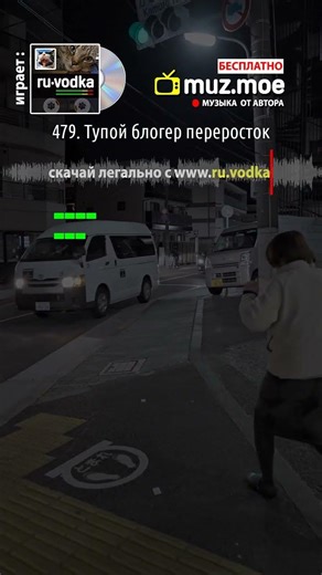 Киев, Алматы, новая песня, Минск, Москва, сектор газа, 479. Тупой блогер переросток, руки вверх, лен