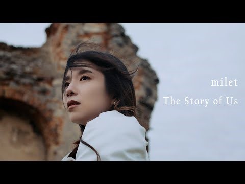 milet「The Story of Us」MUSIC VIDEO (TVアニメ『葬送のフリーレン』第２期エンディングテーマ)