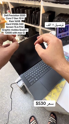 Dell Precision 5550: Powerful Laptop with NVIDIA Quadro T2000