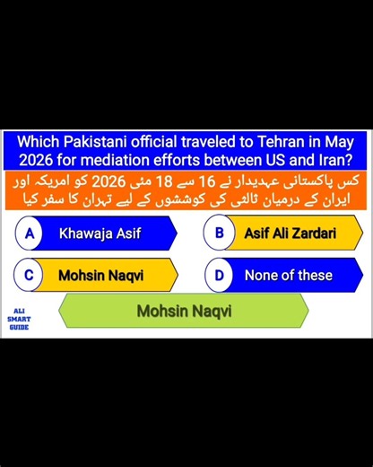 current affairs May 2026 | current affairs 2026 pakistan | current affairs mcqs 2026