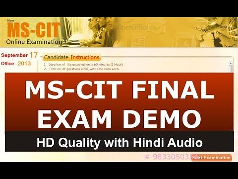 MS-CIT FINAL EXAM FULL NEW DEMO SEPT 2017 BY COMPUTECH