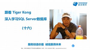 sql server 数据库备份（四）