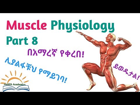 Physiology: Muscle Physiology, Part 8, Remarkable Video Lecture in Amharic Speech