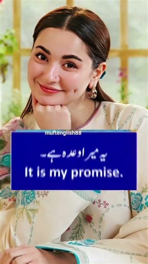 Unique English sentences #EnglishShorts#LearnEnglishDaily#EnglishLessons#TipsAndTricks