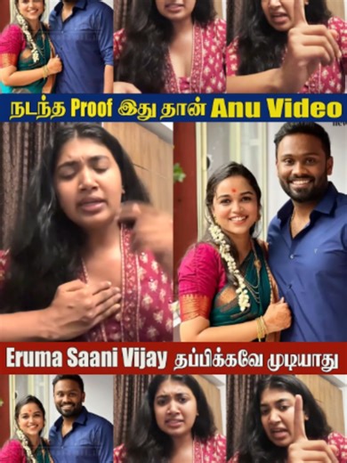 Anugraha Reveals Eruma Saani Vijay Approached Her | Truth Revealed