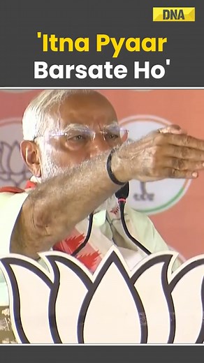 Meri Bolti Band Ho Jaati Hai,' Odisha People’s Love Leaves PM Modi Speechless #DNAVideos | #PMModi | #Odisha | DNA India