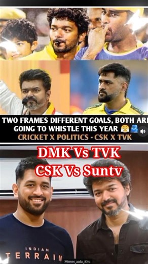 #csk #tvk fear by #dmk #admk for #whistle #vijay #dhoni #samsung #shortvideo #shorts #short #news