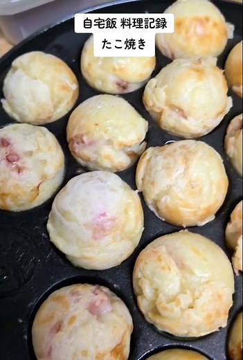 自宅飯 料理記録。たこ焼き。生地にすりおろした山芋入れ、最後の仕上げに油を少々入れ表面をカリッとさせる。#料理 #料理記録 #おうちごはん #たこ焼き
