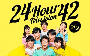 【ARASHI】190826 嵐 24時間テレビ 终了後 访谈