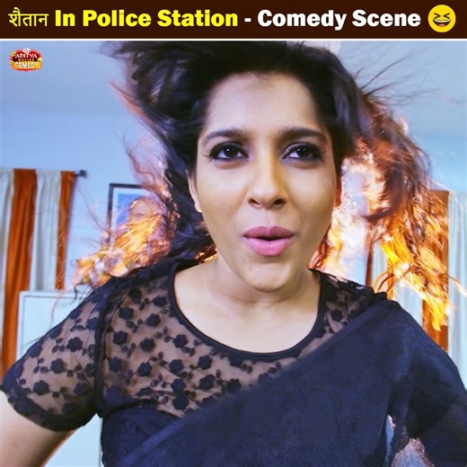 2.7M views · 59K reactions | शैतान in Police Station - Comedy Scene #EkShaitaniBangla Hindi Dubbed Movie #RashmiGautam #Anandnanda #south #superhit #southmovie #viralvideo #southhindidubbedmovie | Aditya Movies Comedy | Facebook