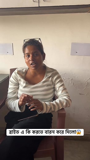 304K views · 4.3K reactions | ব্রাইড এ কি করতে বারন করে দিলো | Bridal Makeover by Priyanka & Academy | Facebook