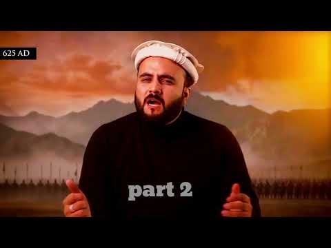 Zange uhad ki waqiyat best waqiya🥹of islam#virelvideo #trending #islamic #virelvideo #please#sports