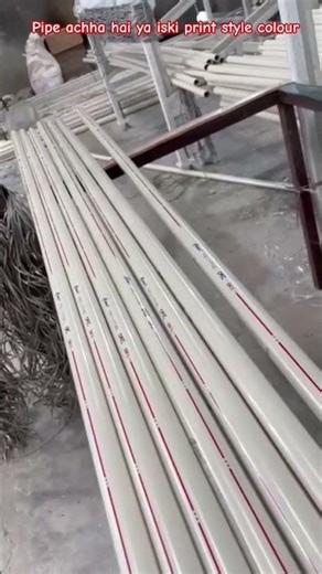 Pipe vs pipe colour design which is best by nivaam pipes