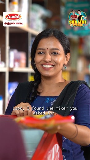 தாத்தா romba🥺சந்தோஷம் படுவாரு மா⁉️ #shalinistores #shortseries #serial #trending #paati #series