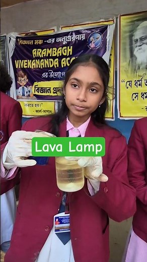 Lava Lamp #experiment#scienceproject