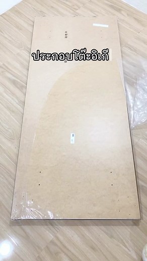 จัดโต๊ะคอมอย่างมืออาชีพด้วยไขควงไฟฟ้า