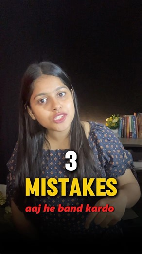 Avoid These 3 Mistakes If You Want to Become a Topper | Study Motivation😱 #mistakes #exam